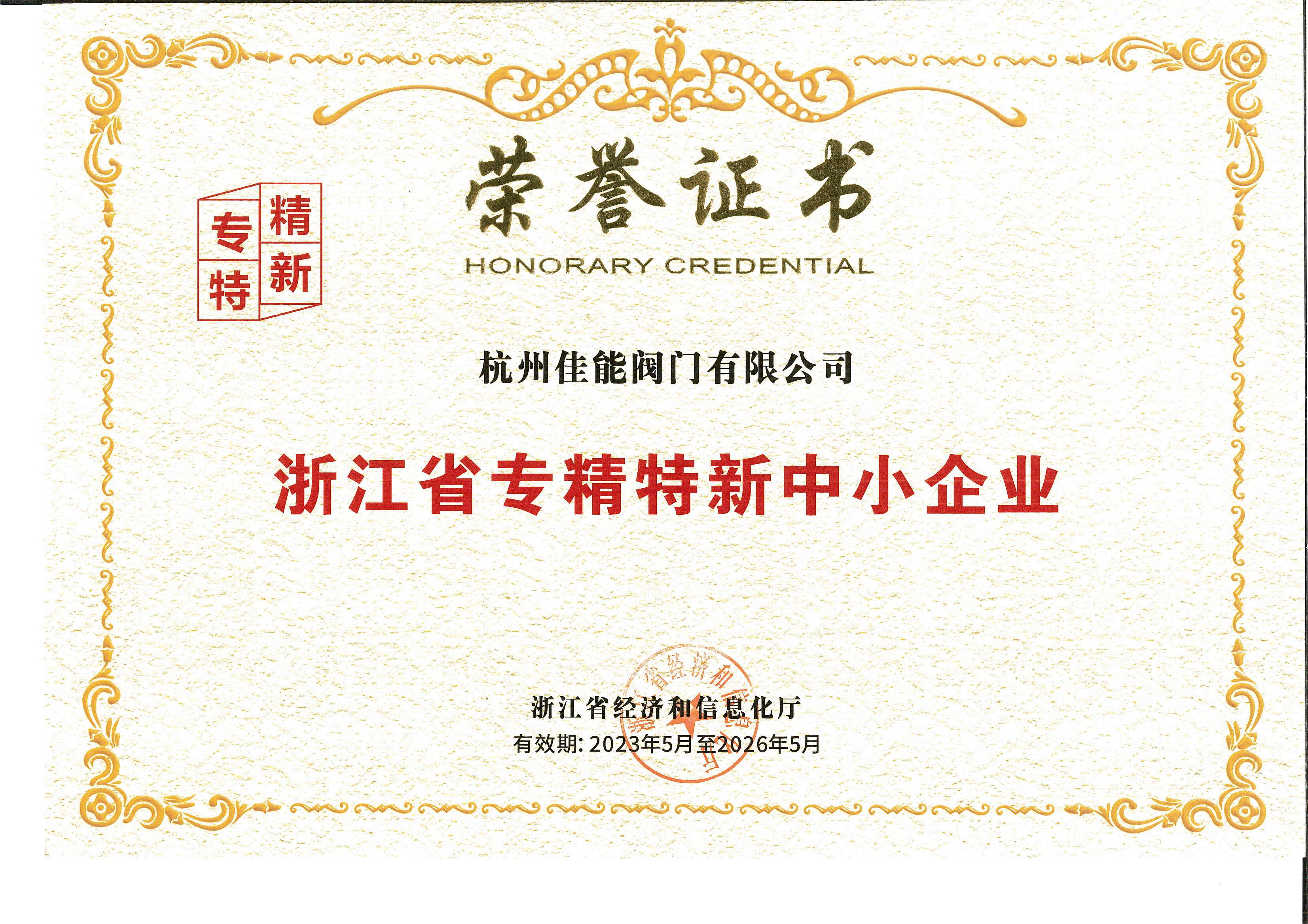 Specialized SME