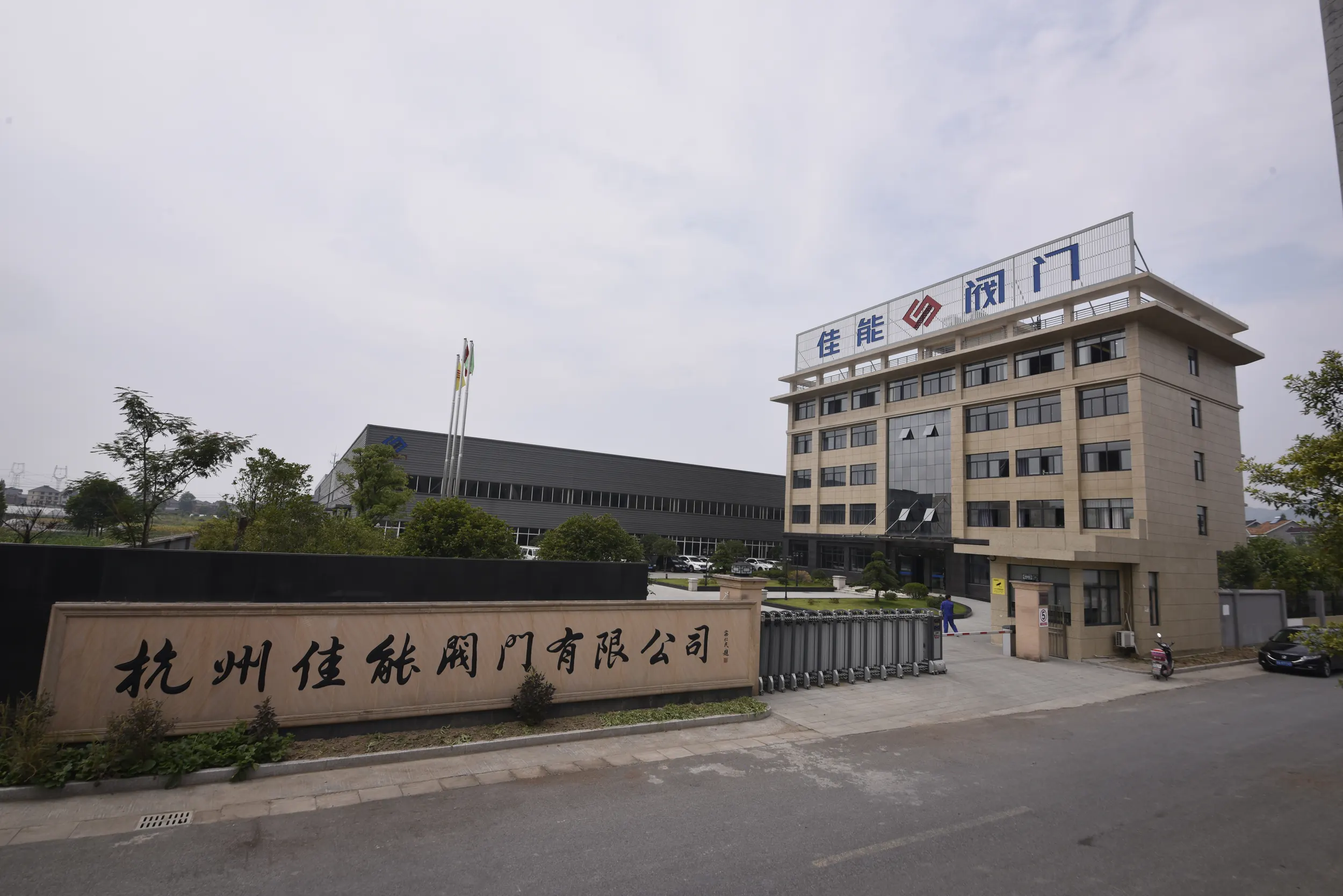 New Testing Laboratory