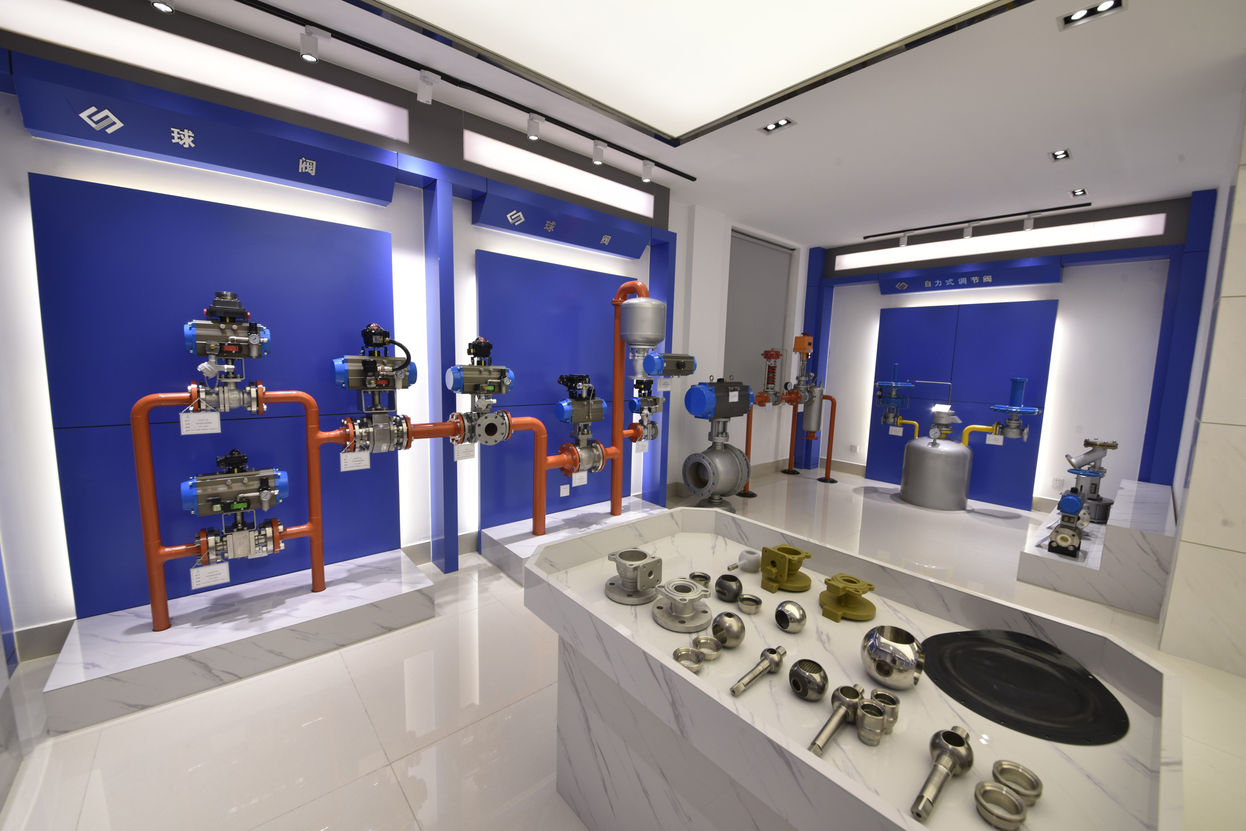 R&D Center